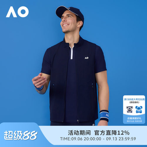AO澳网防晒轻薄透气运动马甲