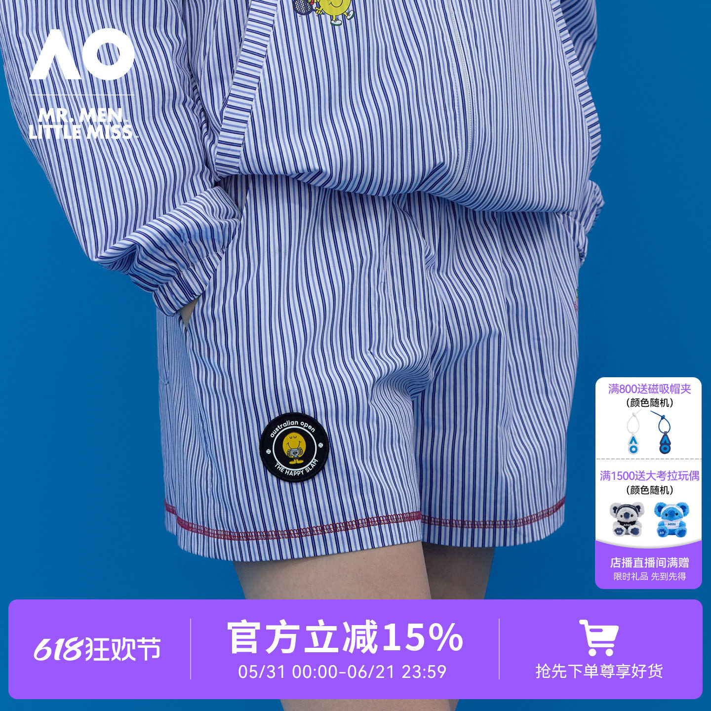 AO澳网MMLM联名26年新款条纹运动短裤女训练网球服百搭休闲短裤女
