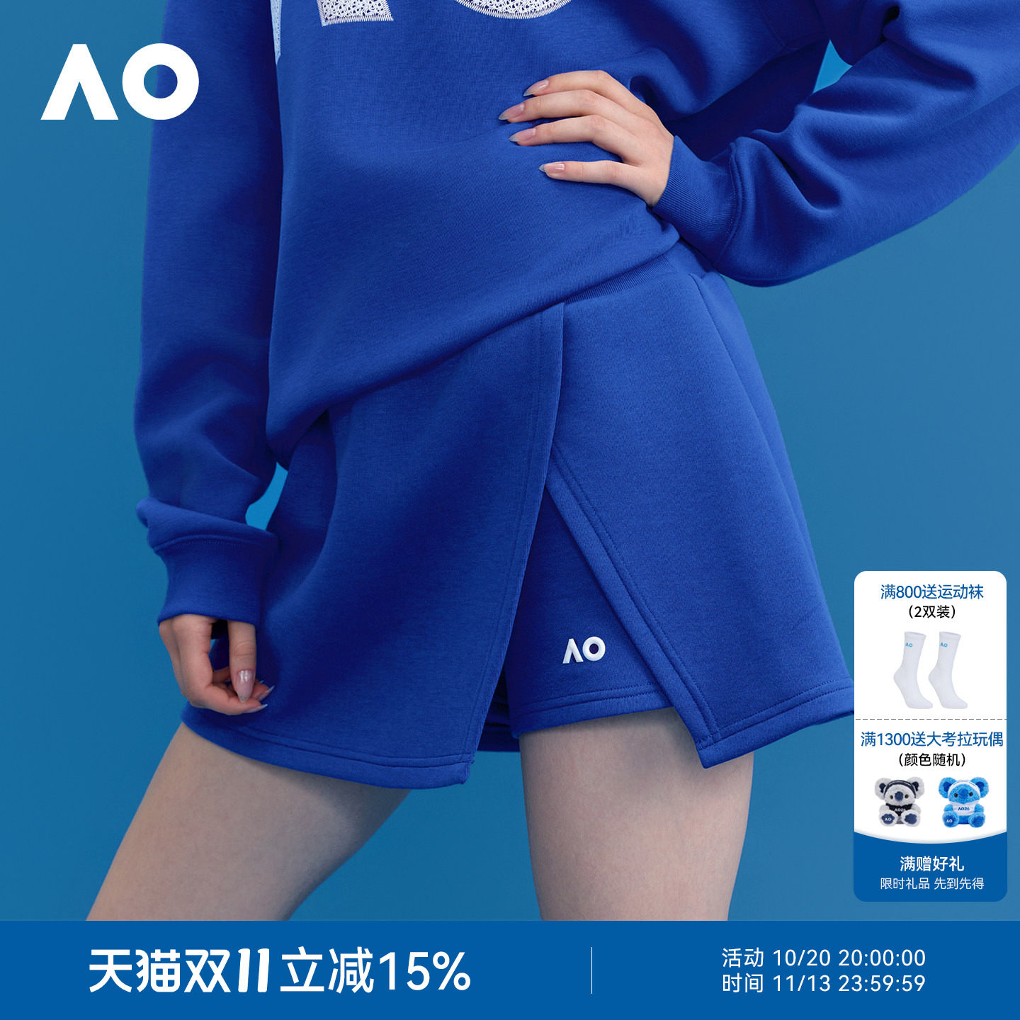 AO澳网运动半身裙秋装新款网球裙健身短裙卫裙防走光女短裙