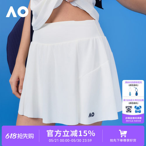 AO澳网运动半身裙防晒网球半裙