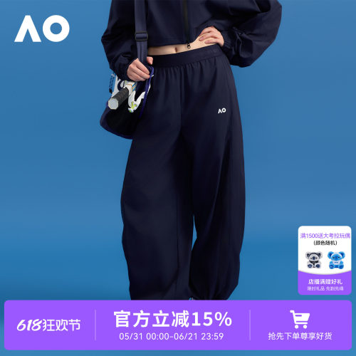 AO澳网宽松款高腰网球长裤