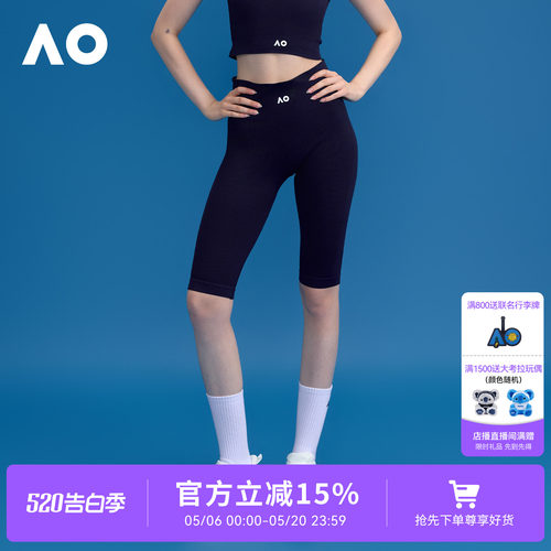 AO澳网五分瑜伽裤女短裤网球服