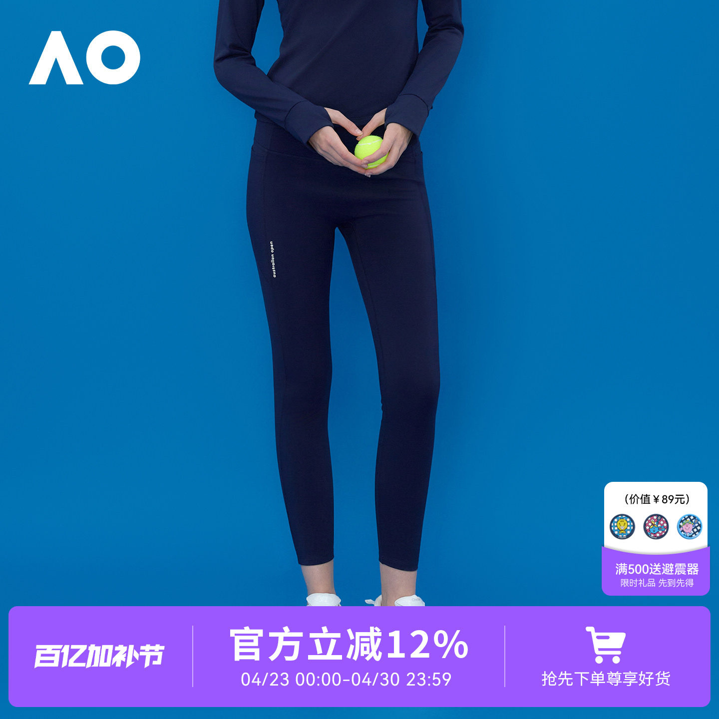 AO澳网春季新款经典AO侧口袋加绒网球服运动长裤瑜伽裤训练健身