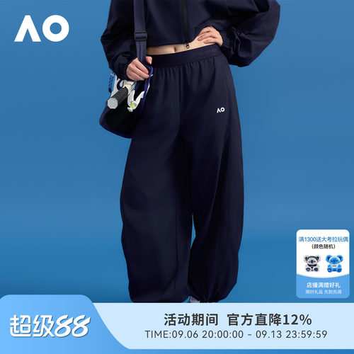 AO澳网宽松款高腰网球长裤