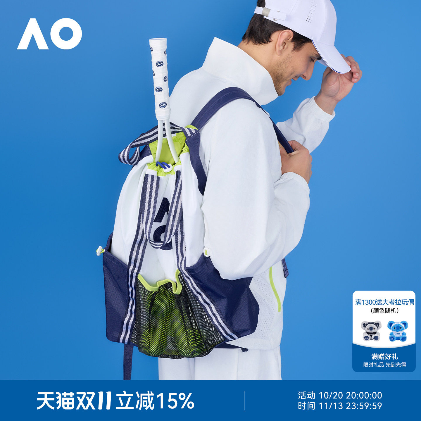 AO澳网球包网尼龙轻量化新款网球双肩包训练高颜值轻便运动包