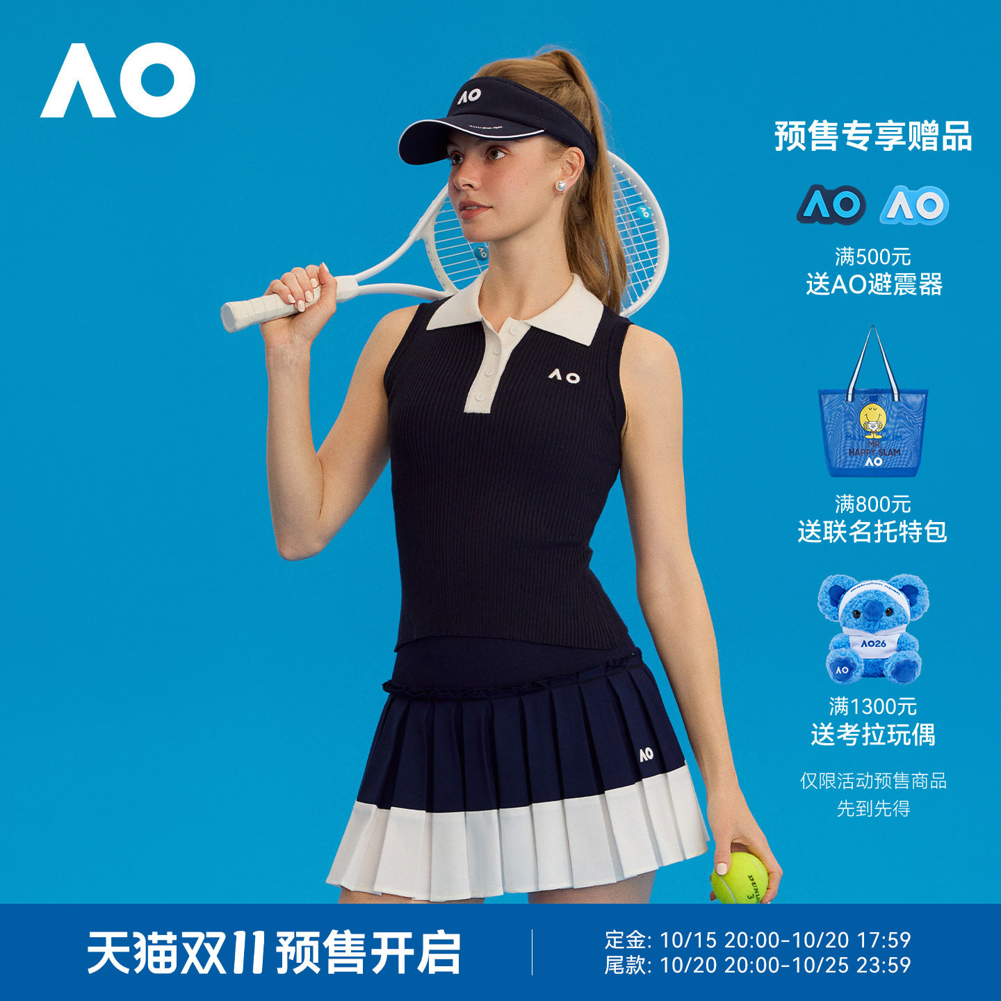 AO澳网运动背心女无袖健身服女网球服上衣休闲毛织女2026夏季