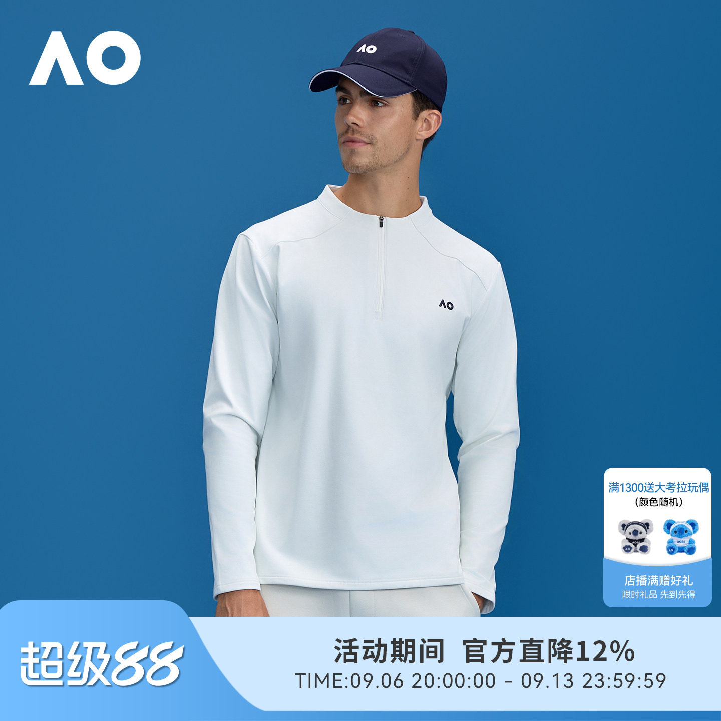 AO澳网加绒防风蓄热运动T恤图片