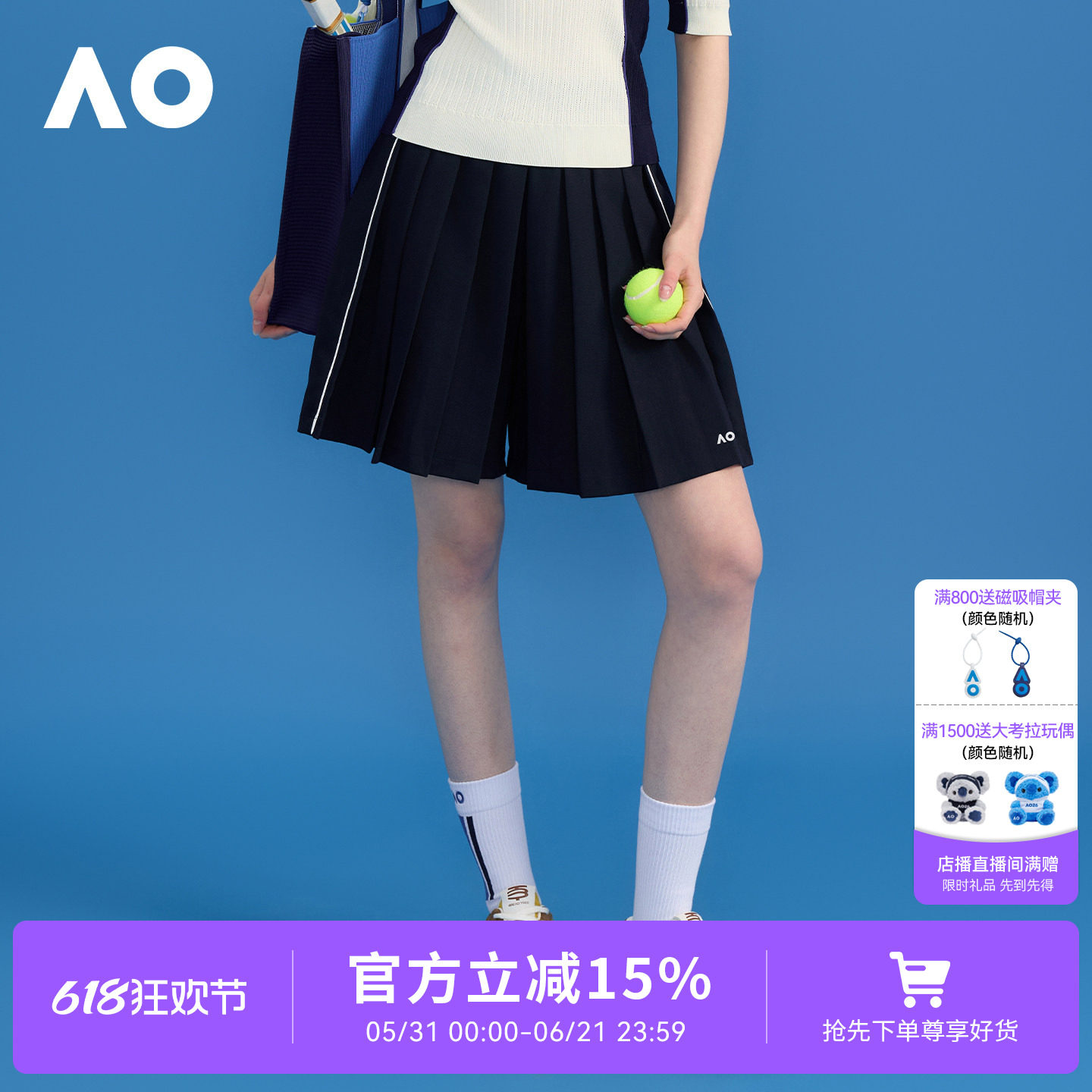 AO澳网百褶运动裙裤网球服短裤裙裤女2026新款防走光透气短裤