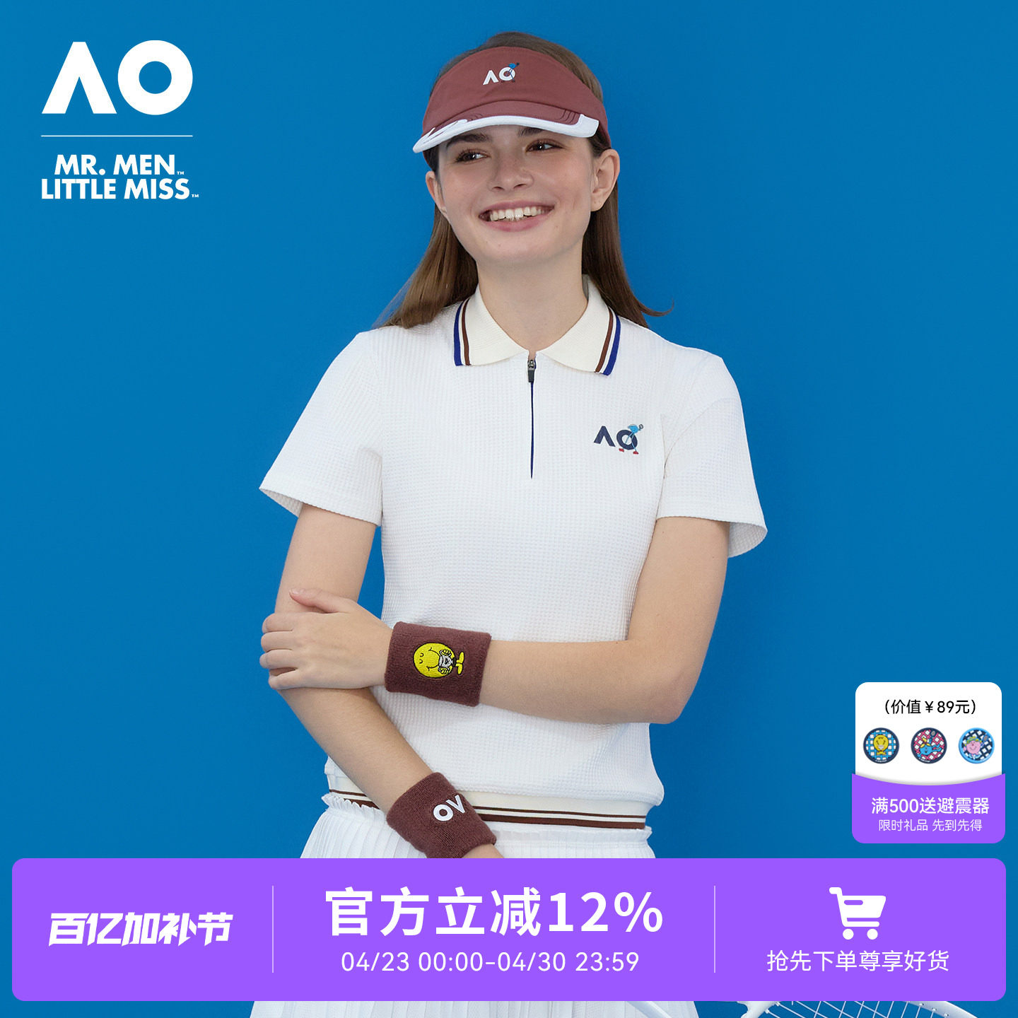 AO澳网26年新款MMLM联名系列华夫格运动POLO衫女短袖网球服t恤女