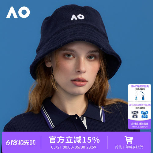 AO澳网双面防晒运动帽