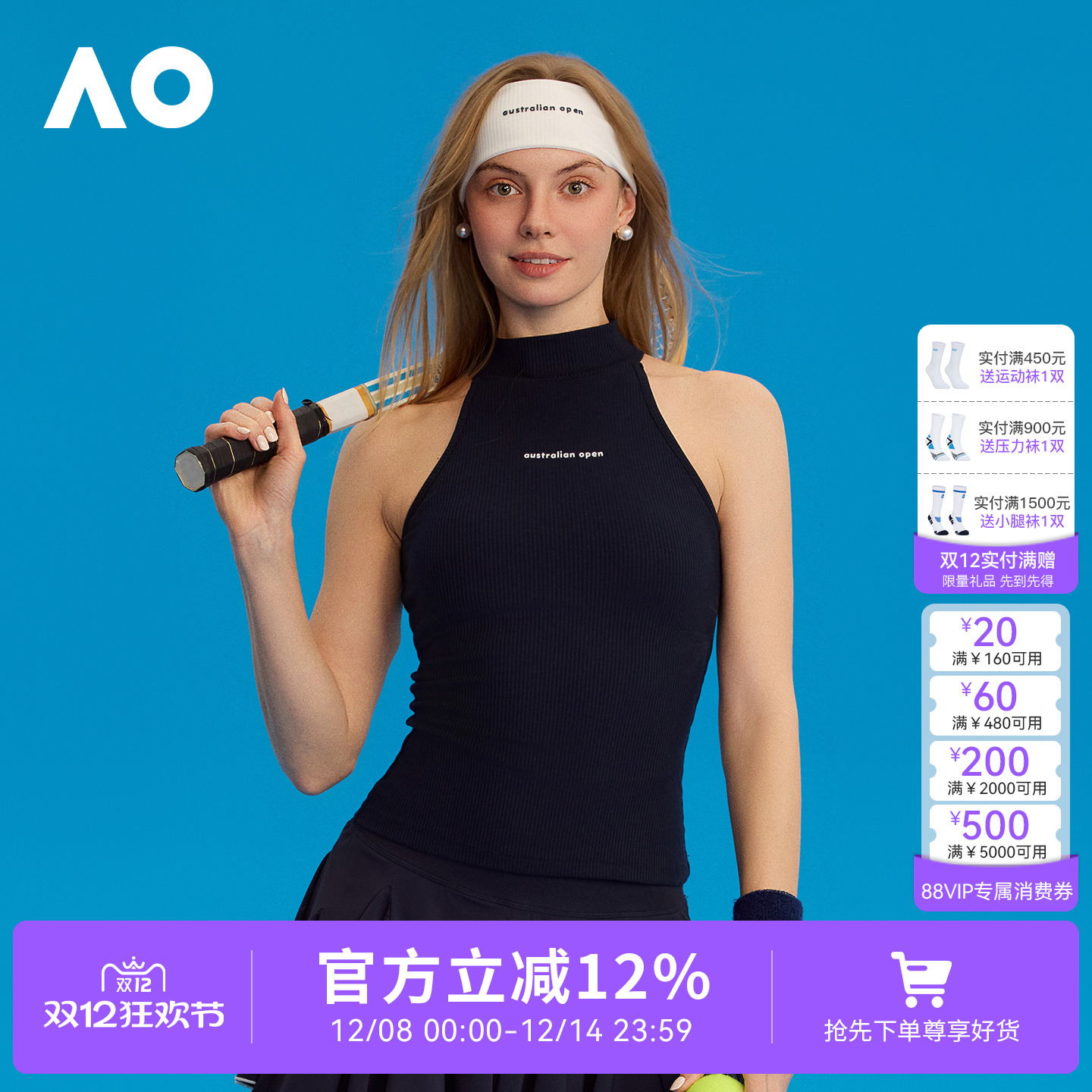 AO澳网时尚运动背心女网球服夏