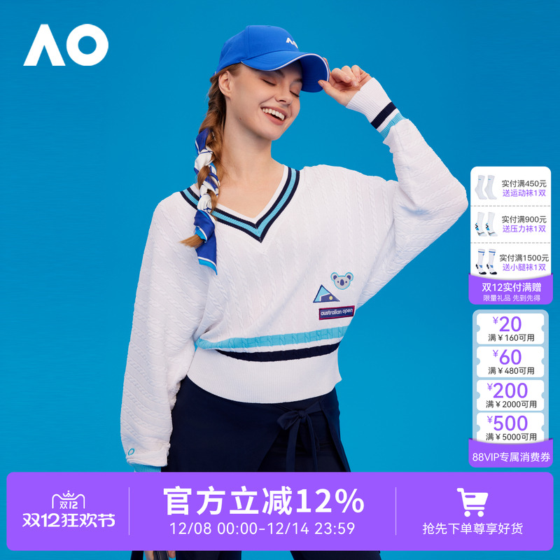 AO澳网运动毛衣V领短款扭花撞色针织衫运动线衫网球羽毛球上衣