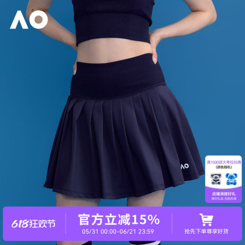 AO澳网运动半身裙网球