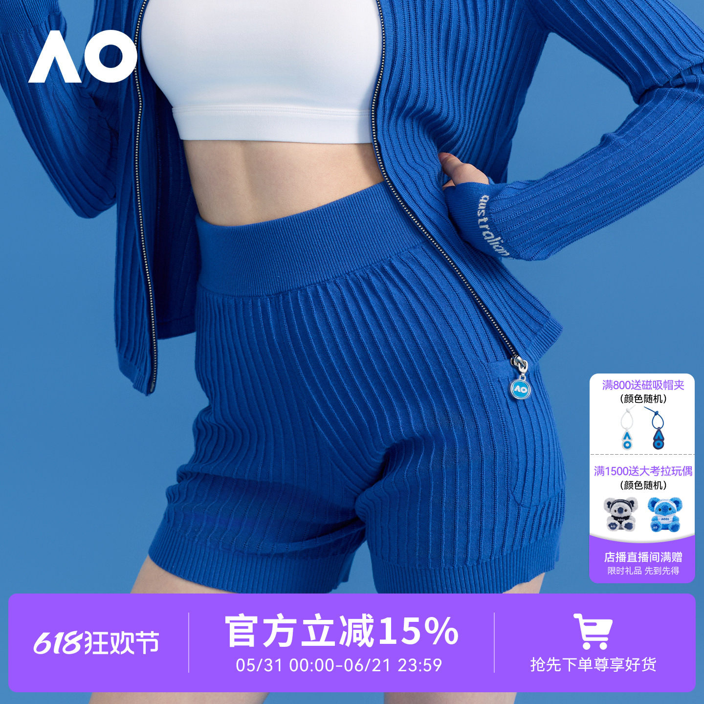 AO澳网钩针竖条针织运动网球跑步健身瑜伽短裤女夏外穿2026新款