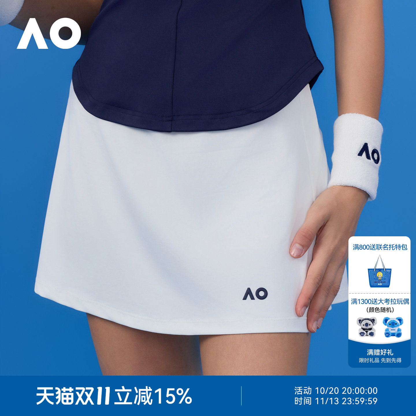 AO澳网运动半身裙女吸湿排汗高腰显瘦网球裙女速干网球服防走光
