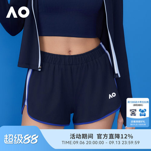 AO澳网撞色拼接防晒速干运动短裤