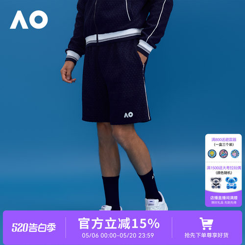 AO澳网毛巾料运动短裤