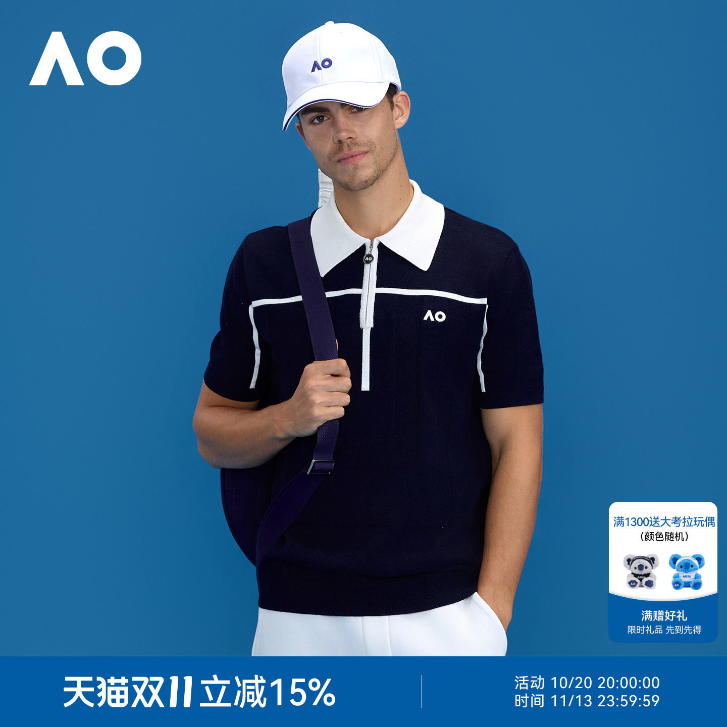 AO澳网26年春装新款老钱针织休闲运动POLO衫网球服短袖男高尔夫服