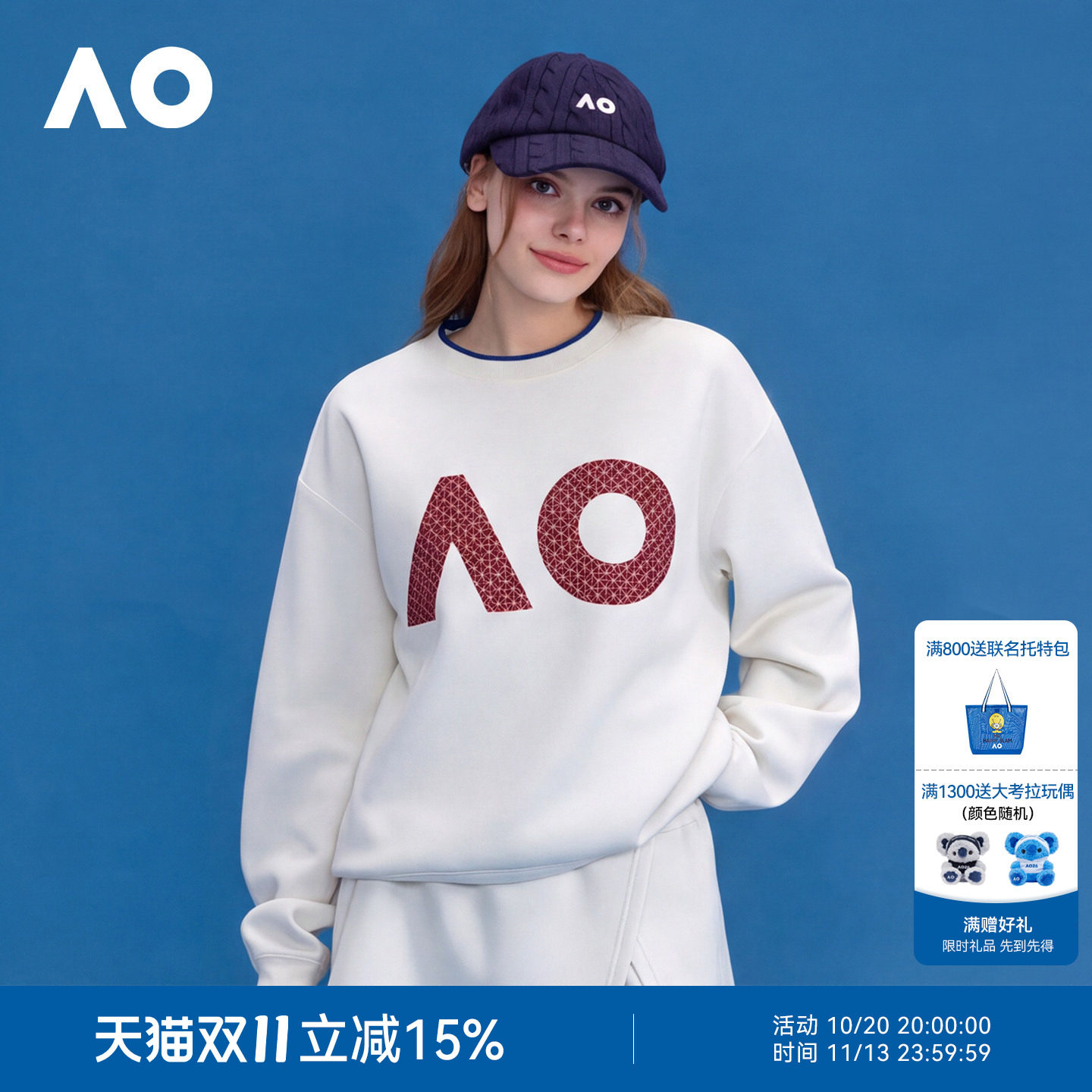 AO澳网运动卫衣男女情侣款秋装印花空气层休闲卫衣舒适透气网球服