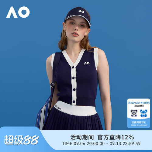 AO澳网运动撞色毛织背心网球服