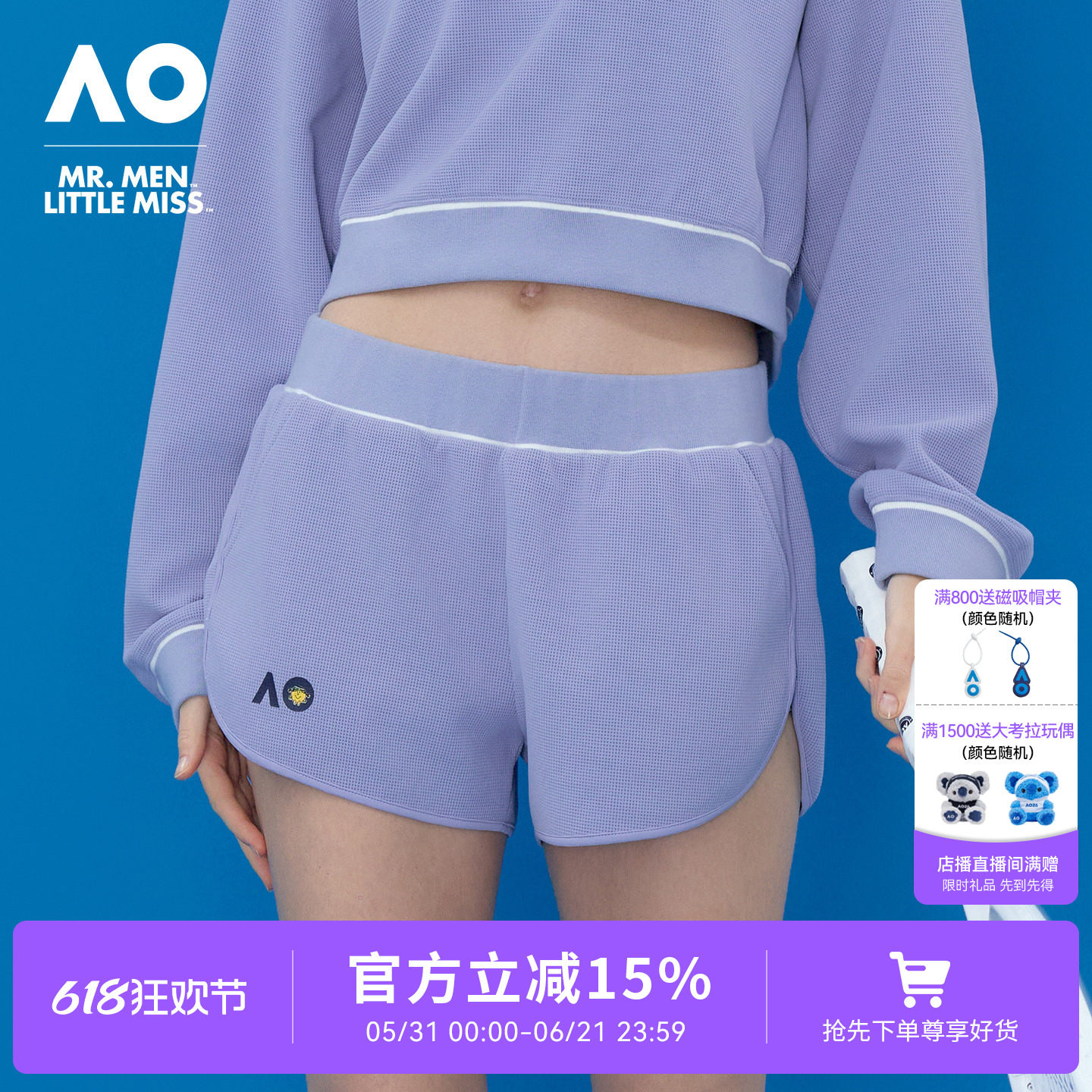 AO澳网MMLM联名26年春装新款华夫格假两件短裤网球裙运动半身裙