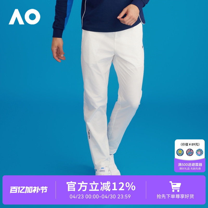 AO澳网运动长裤男女同款跑步专用网球球场休闲直筒卫裤梭织裤子