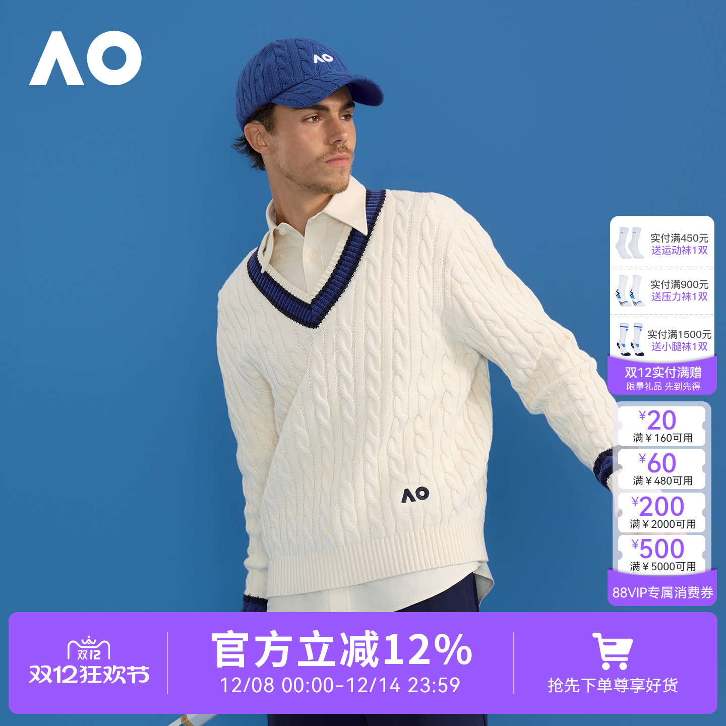 AO澳网毛衣运动卫衣秋装情侣款