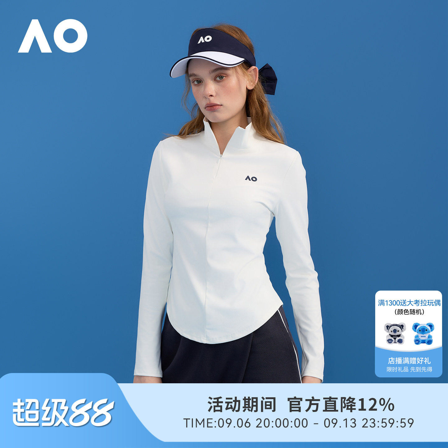 澳网女速干透气拉链网球T恤图片