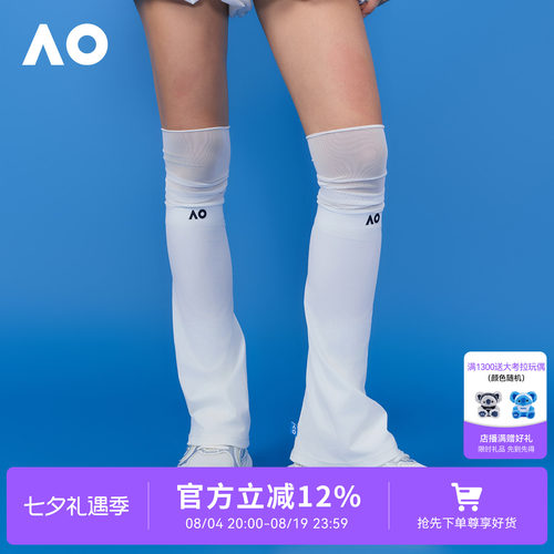 AO澳网防晒凉感双拼运动袜套