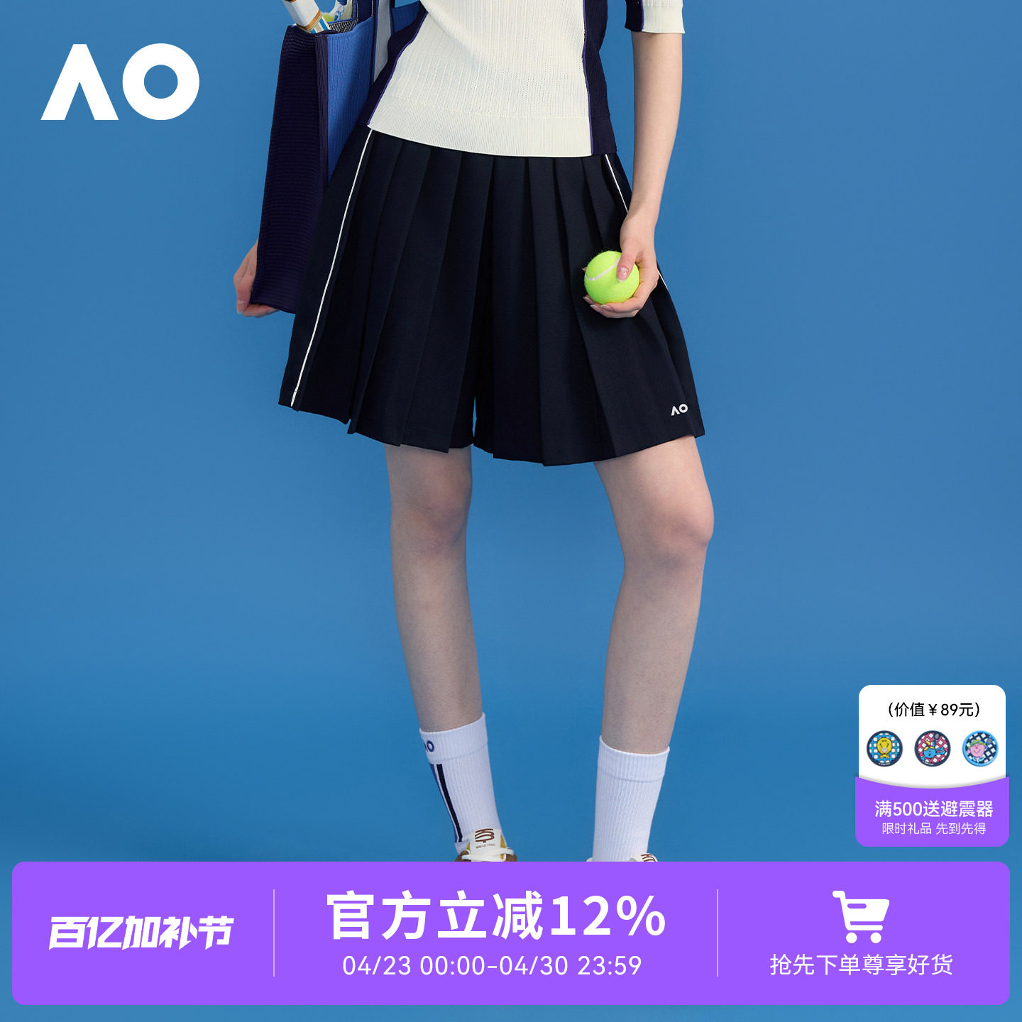 AO澳网百褶运动裙裤网球服短裤裙裤女2026新款防走光透气短裤