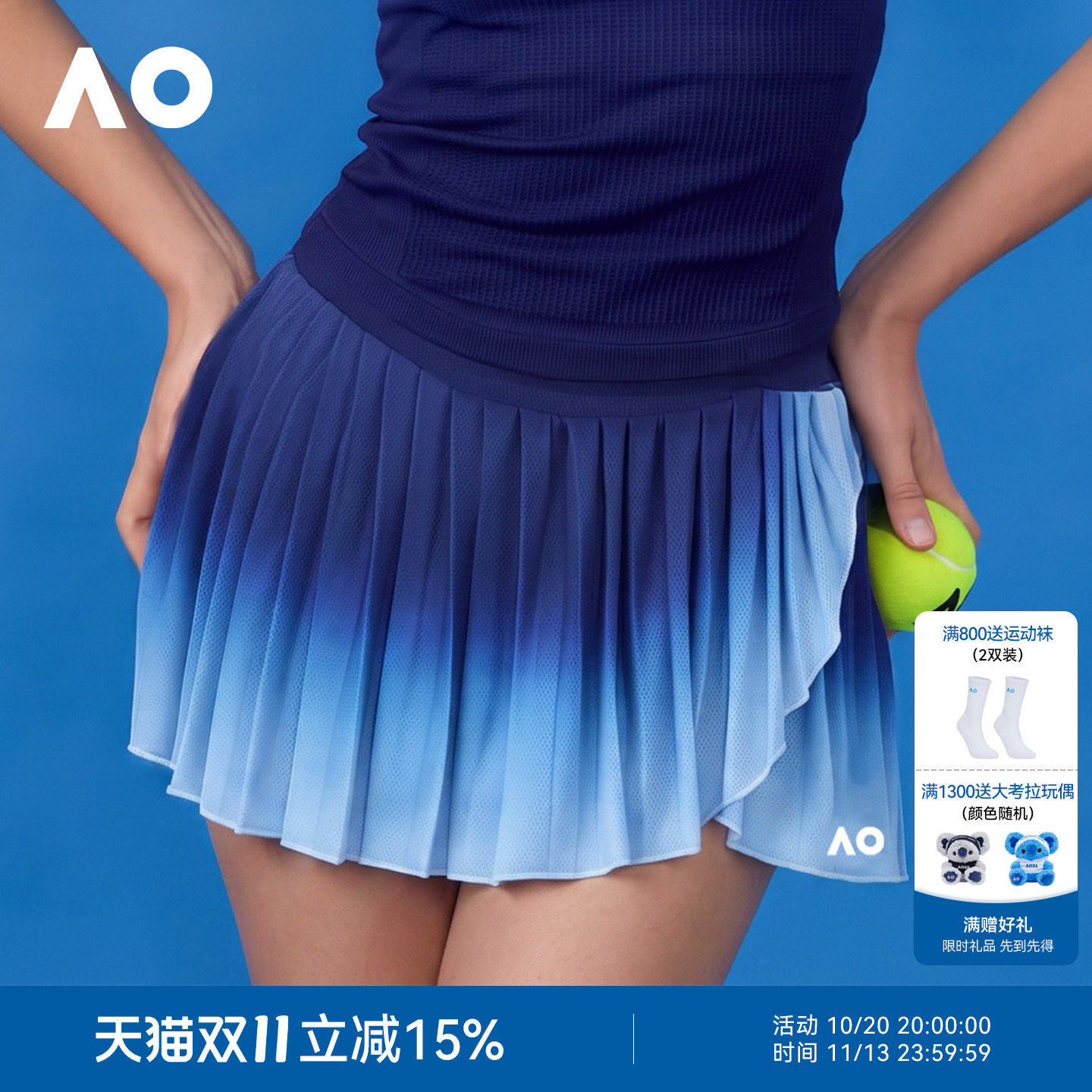 AO澳网运动裙女款秋装高腰网球运动渐变半裙透气散热跑步健身裙