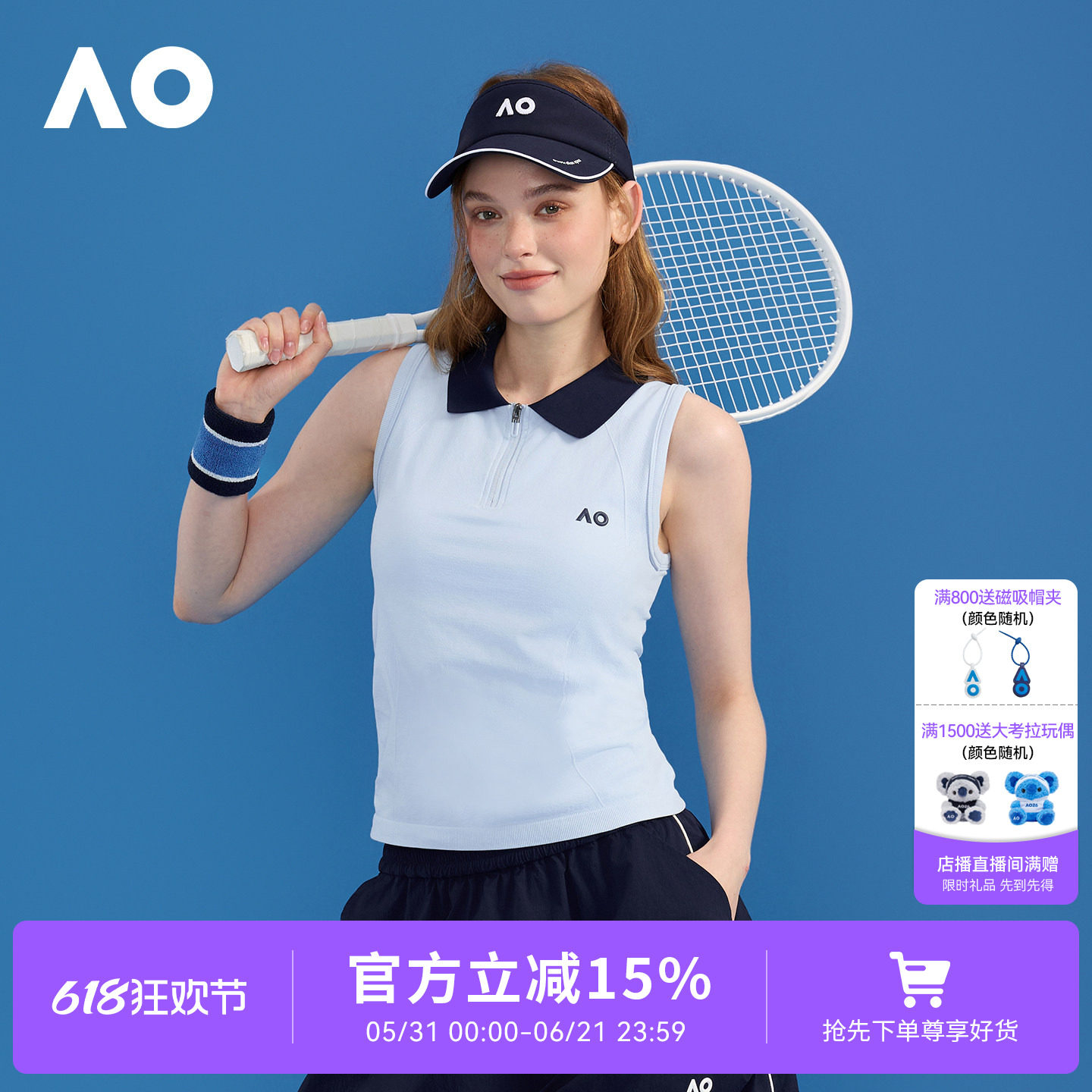 AO澳网网球时尚运动修身简约网球撞色无袖运动背心女夏季