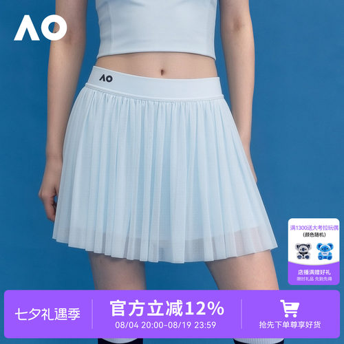 AO澳网运动半身裙百褶网球半裙