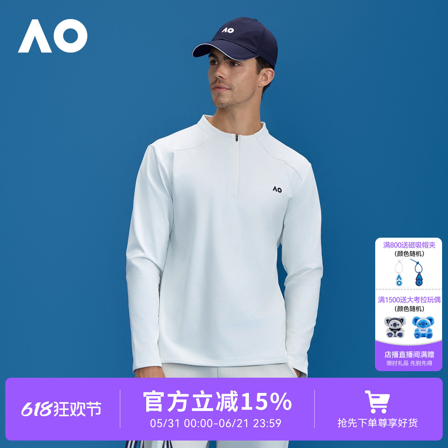 AO澳网加绒防风蓄热运动T恤春夏新新男士运动休闲长袖上衣网球服