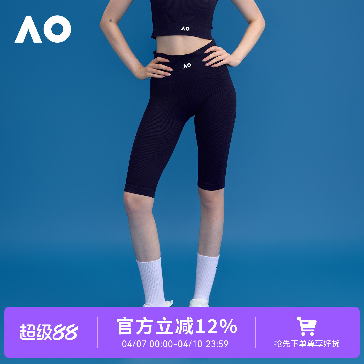 AO澳网五分瑜伽裤女秋装运动裤健身外穿瑜伽外穿短裤网球运动服