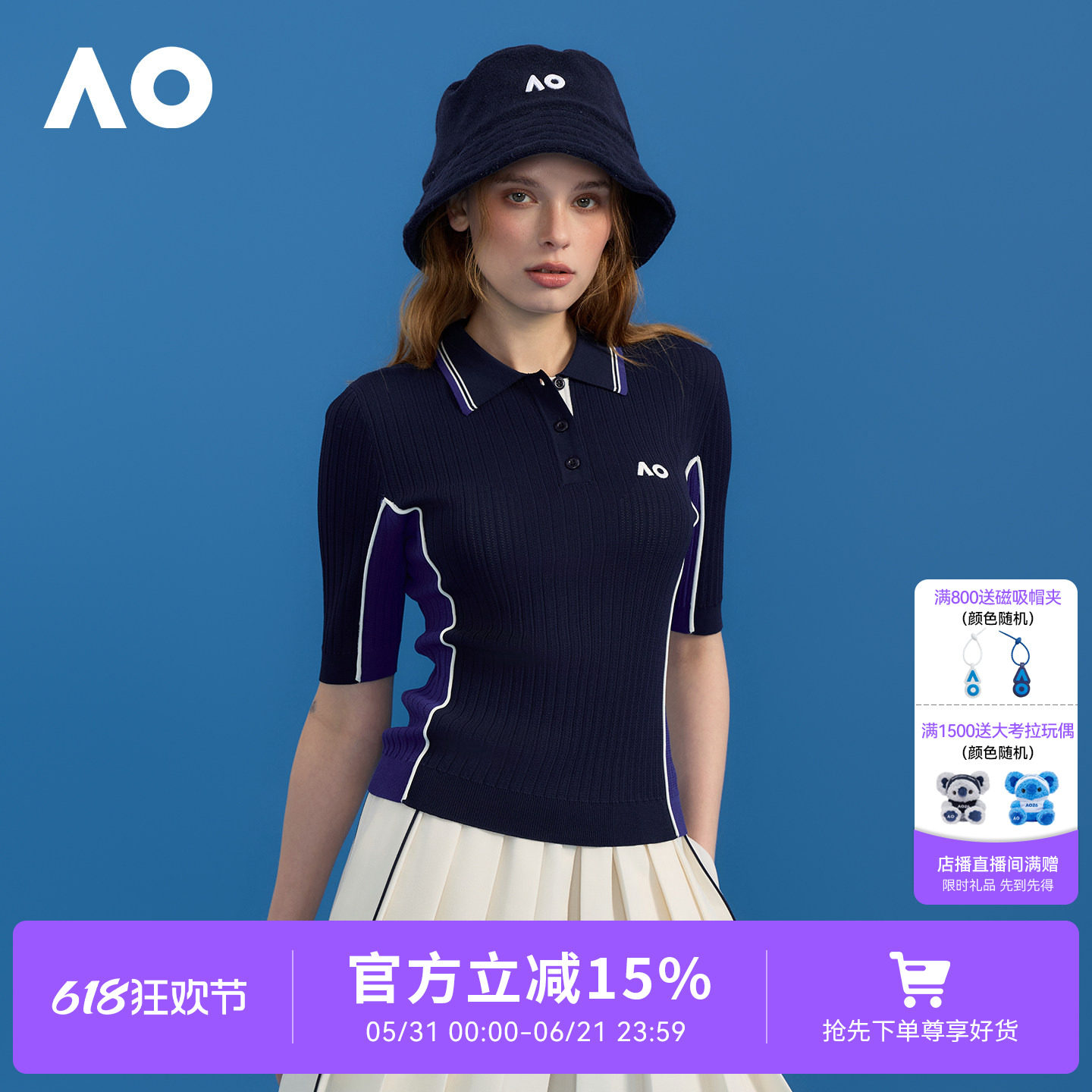 AO澳网老钱撞色修身运动POLO衫