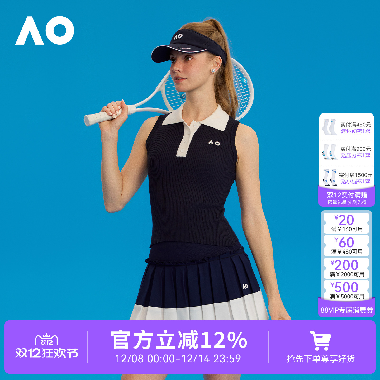 AO澳网运动网球服女无袖健身无袖