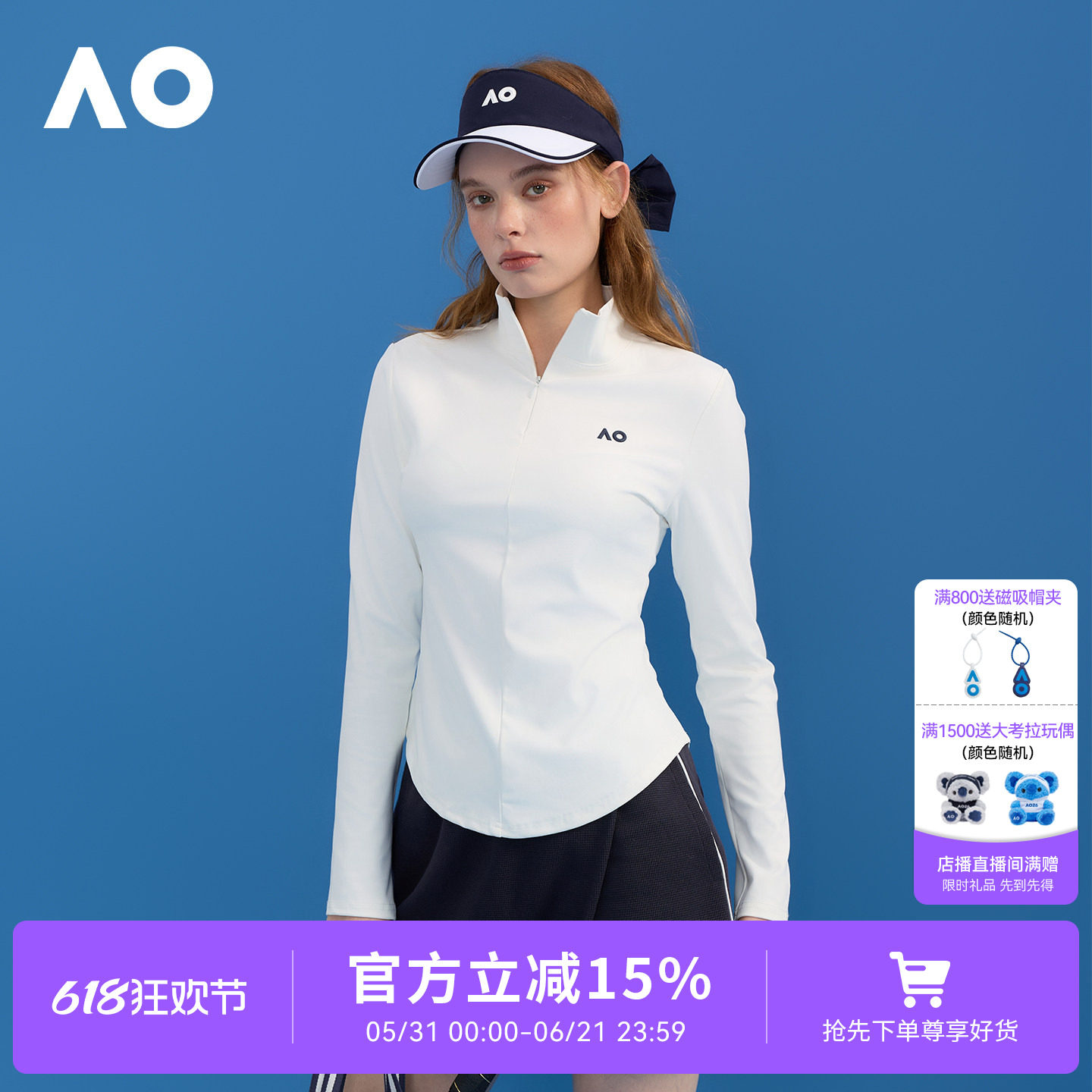 AO澳网时尚舒适灵活半拉立领修身透气速干网球运动长袖T恤女士