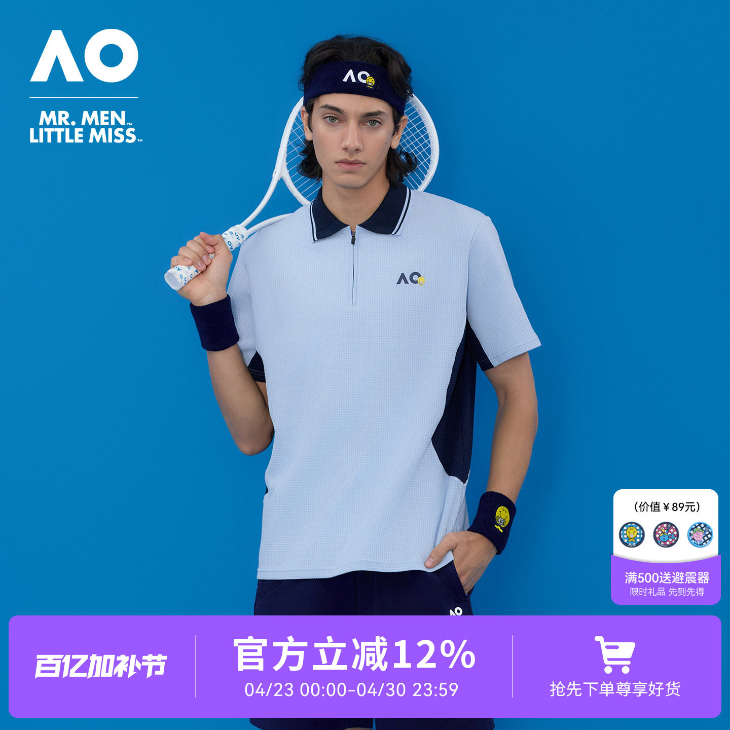 AO澳网MMLM联名26年新款华夫格撞色拼接运动POLO衫网球服男T恤