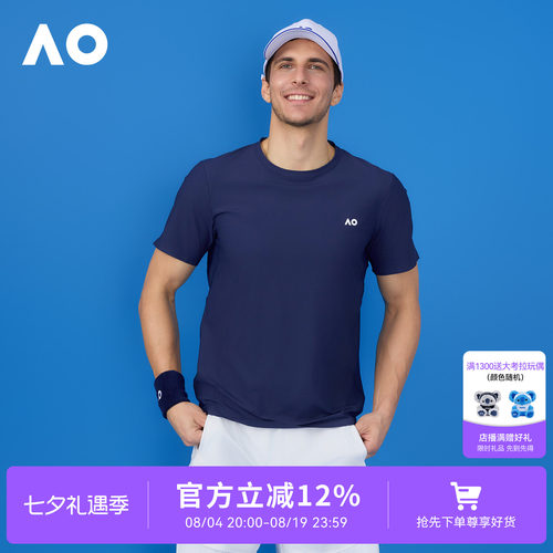 AO澳网运动T恤男凉感无缝速干