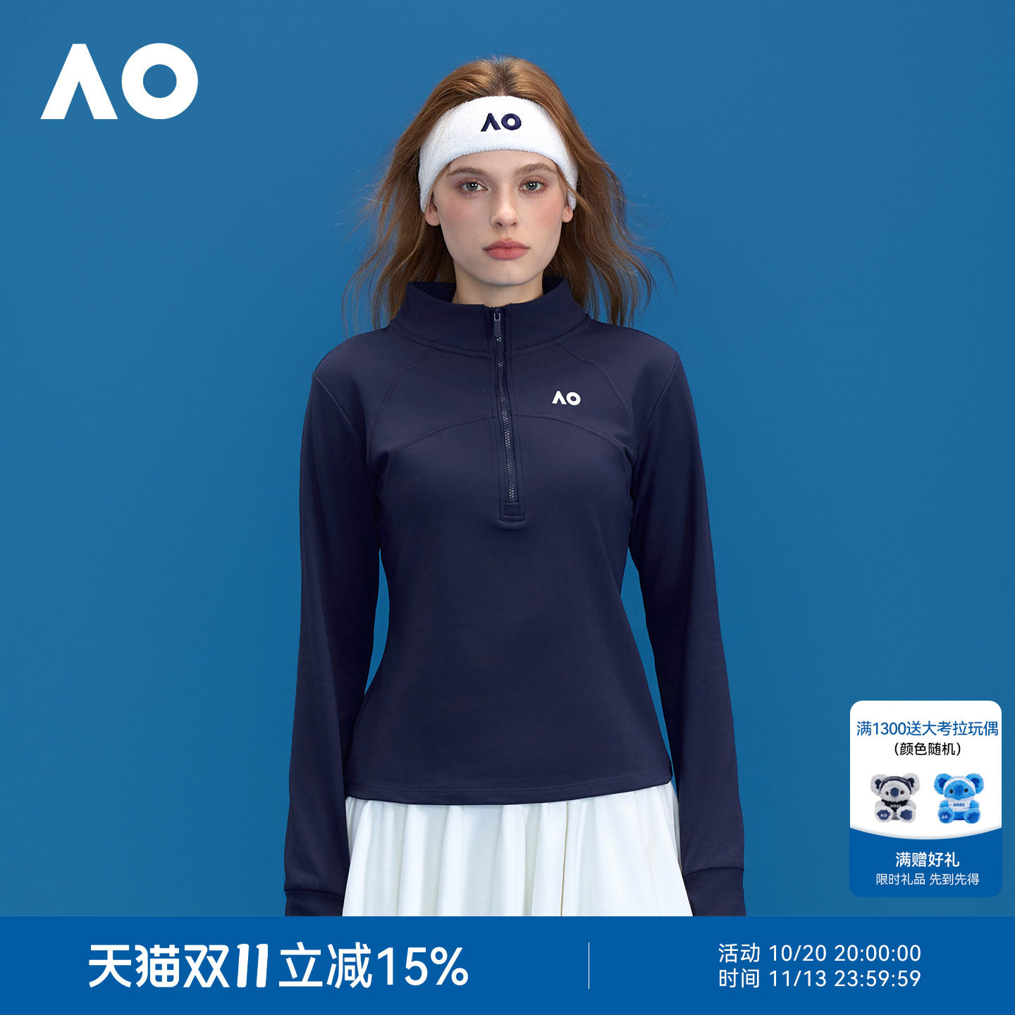 AO澳网春季新款加绒显瘦修身运动T恤女短款网球服半拉链套头卫衣