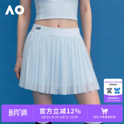 AO澳网运动半身裙百褶网球半裙