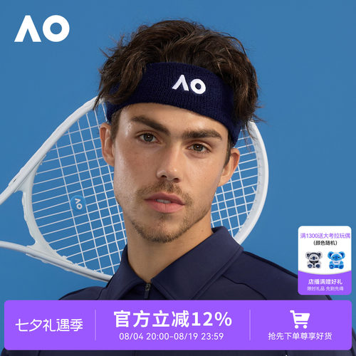 AO澳网发带网球吸汗运动男女同款