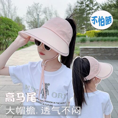 儿童帽子女童大帽檐遮阳防晒帽