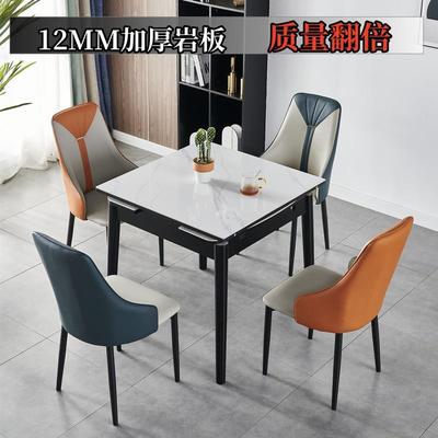 可伸缩折叠岩板餐桌椅组合现代简约小户型餐桌家用正方形饭桌餐台