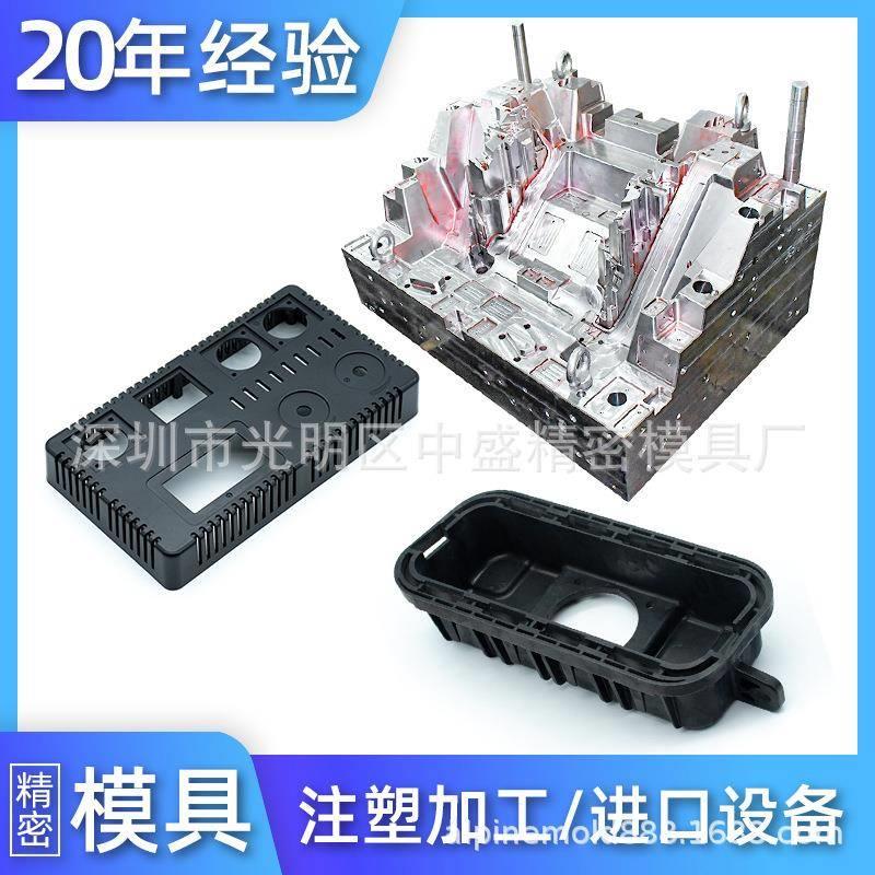 定制食品烘干机耐高温 塑胶模具加工脱水机 干果机塑料件出售注塑