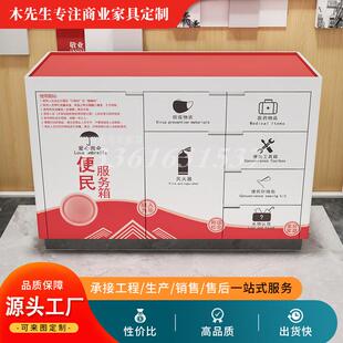 现货银行便民服务柜物业社区便民置物箱公安大厅便民桌银行填单台