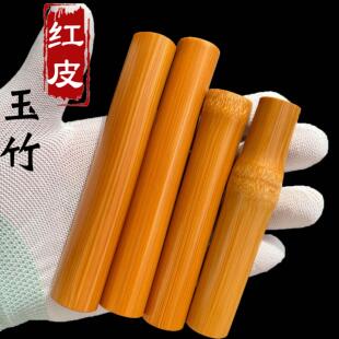 实心竹玉竹手把件红皮老料高密度文玩把玩件男士随身把玩冷门盘玩
