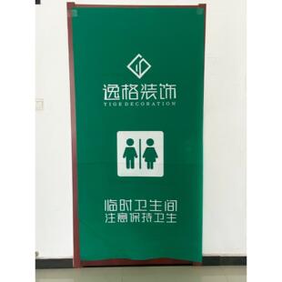 装修卫生间临时门帘工地洗手间帘子定制无纺布厕所临时简易门帘