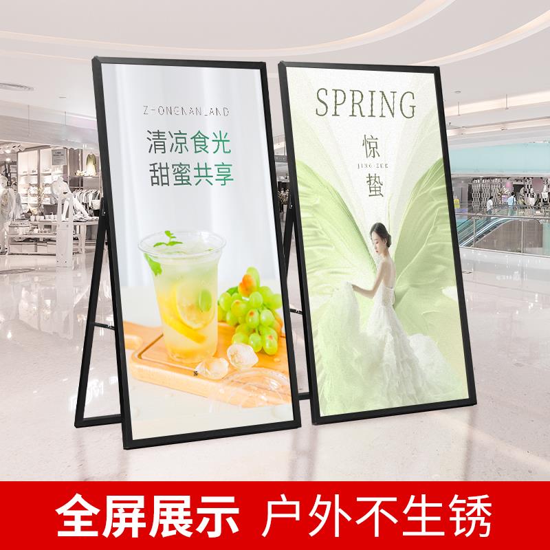 铝合金广告牌展示牌kt板展架立式落地式立牌宣传展板海报展示架
